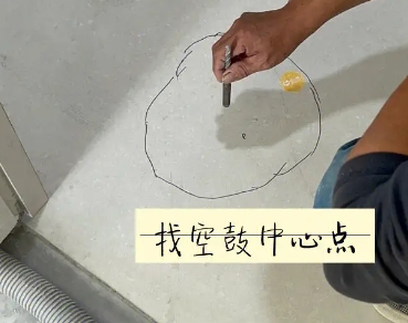 伊金霍洛瓷砖空鼓维修公司分享砂料配比不正确在瓷砖铺贴过程中可能导致以下问题